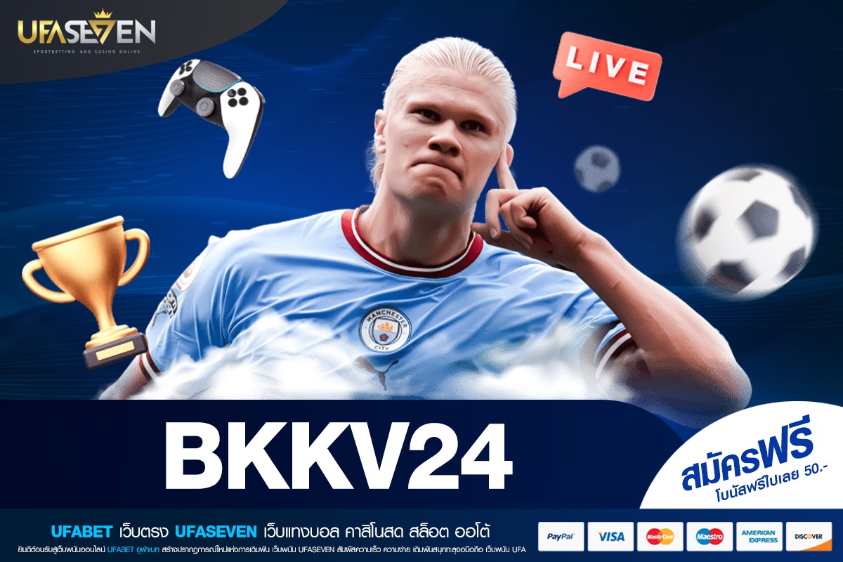 BKKV24 แพลตฟอร์มเกมออนไลน์ที่รวมความครบครันไว้ในมือคุณ