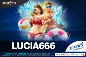 LUCIA666 เว็บแท้ จากนอก ค่ายใหญ่ ทำเงินได้จริง ปลอดภัย